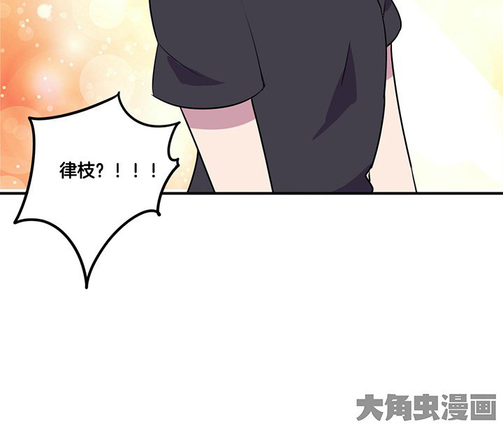 吾大强漫画,第64章：谈崩5图