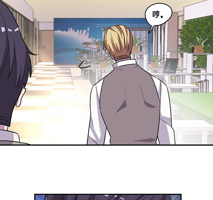 吾神万岁漫画,第62章：讨价还价2图