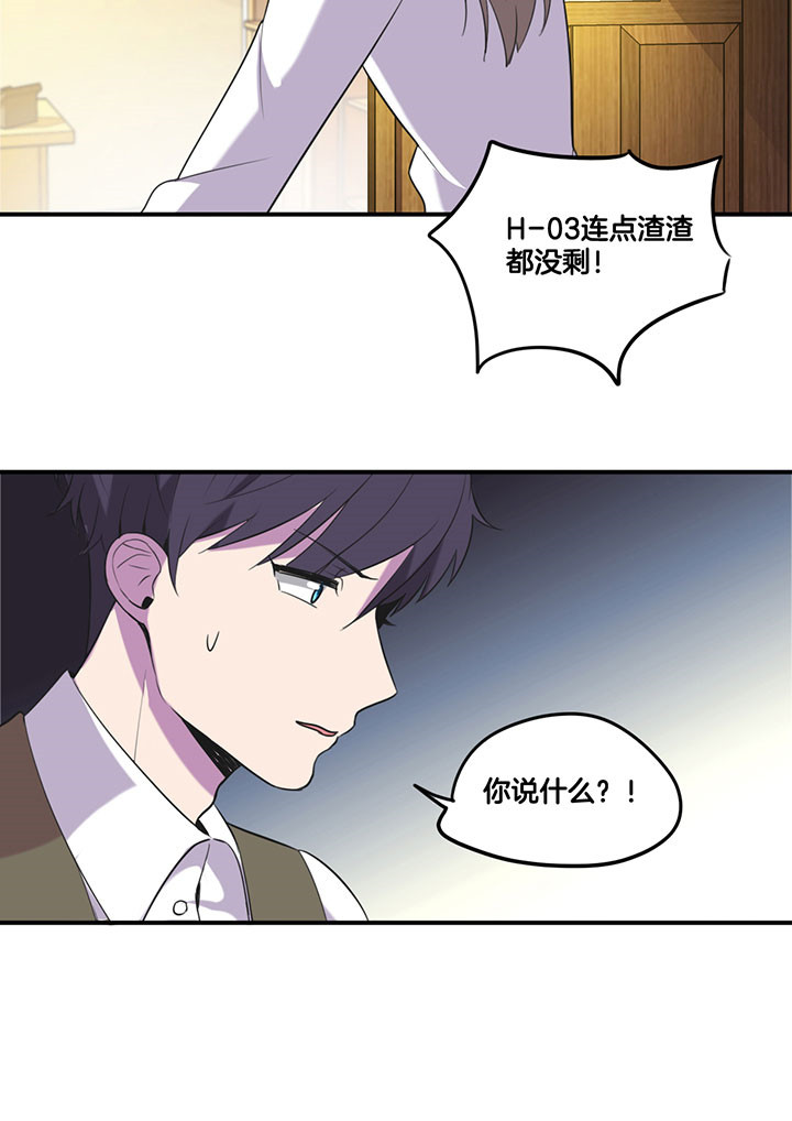 吾神万岁漫画,第56章：3图