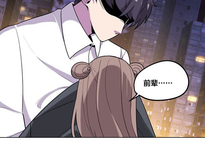 吾皇万岁万岁万万岁小说漫画,第77章：偷机密文件4图