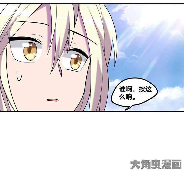 吾神万岁漫画,第84章：奇怪的车1图
