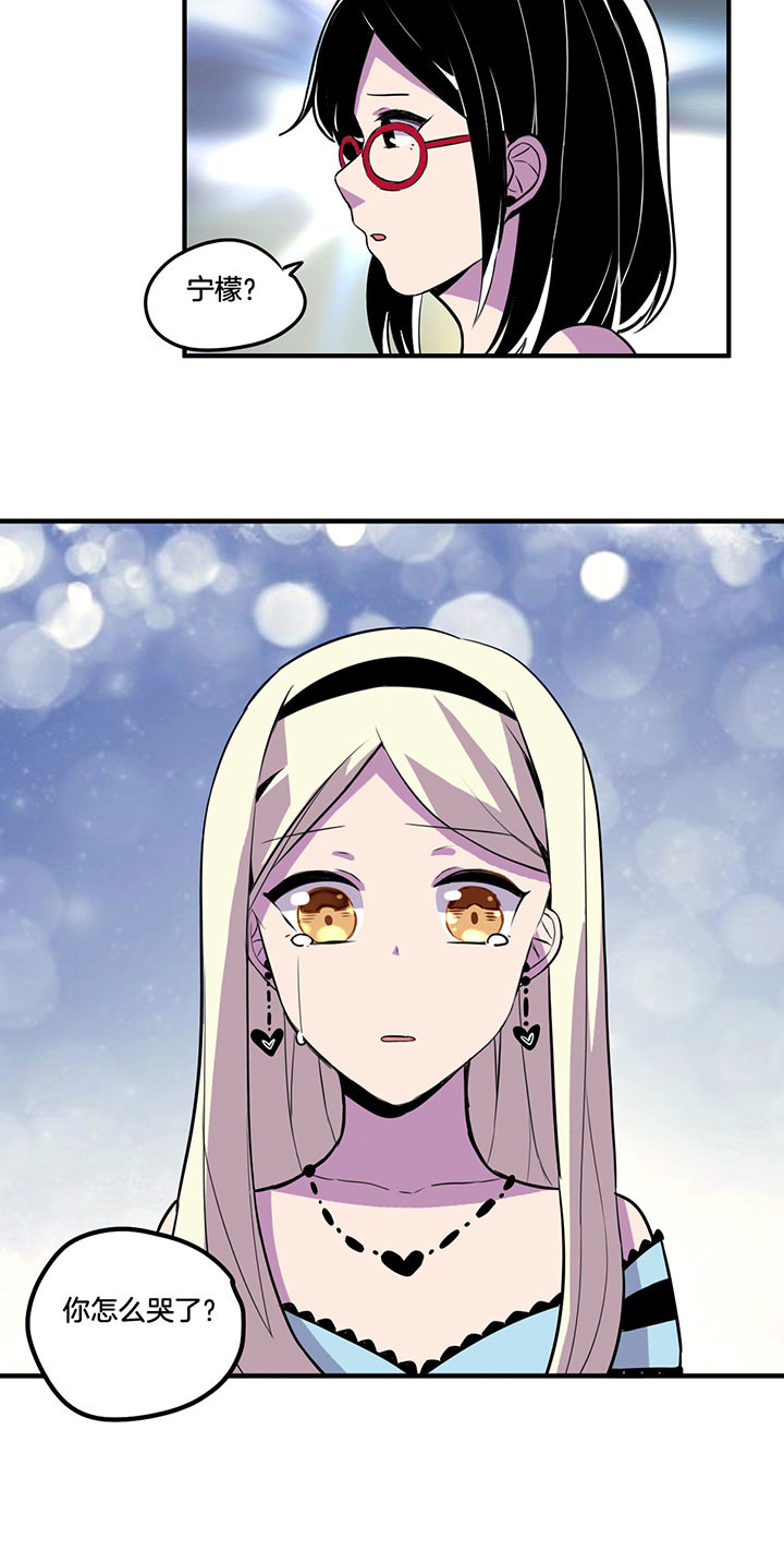 吾神电影完整版下载地址漫画,第40章：3图