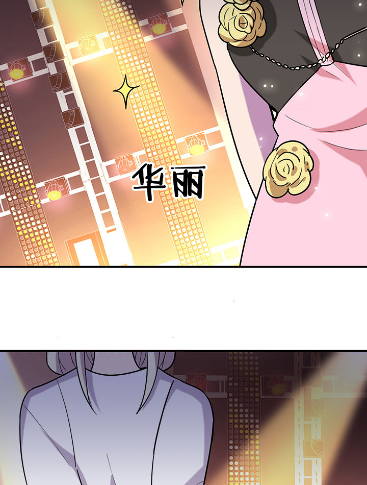 吾神万岁漫画,第91章：发布会5图