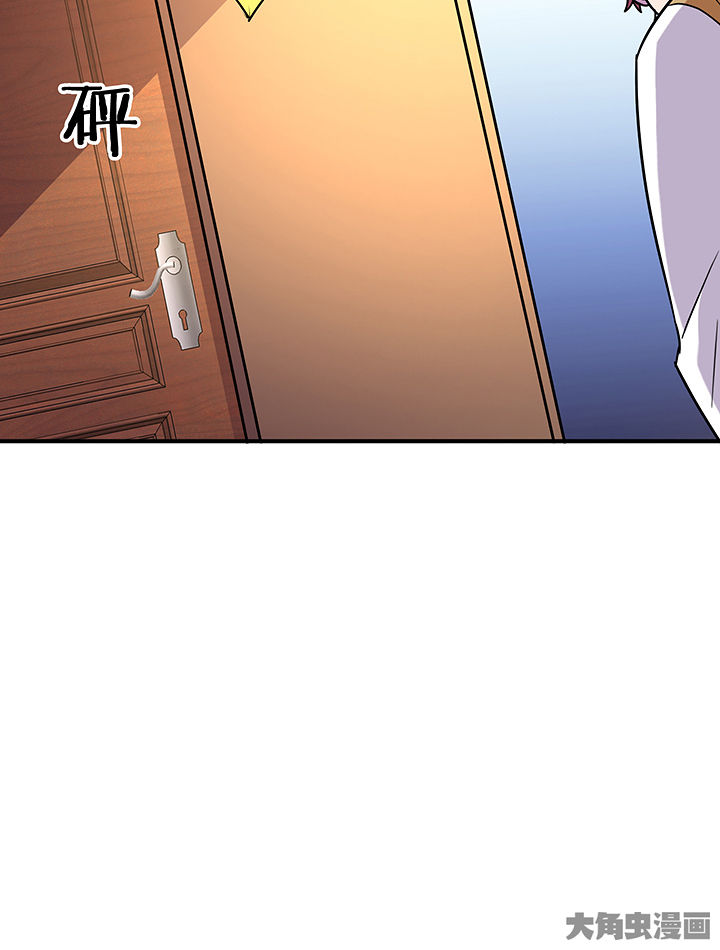 吾大强漫画,第100章：压迫与撒谎2图