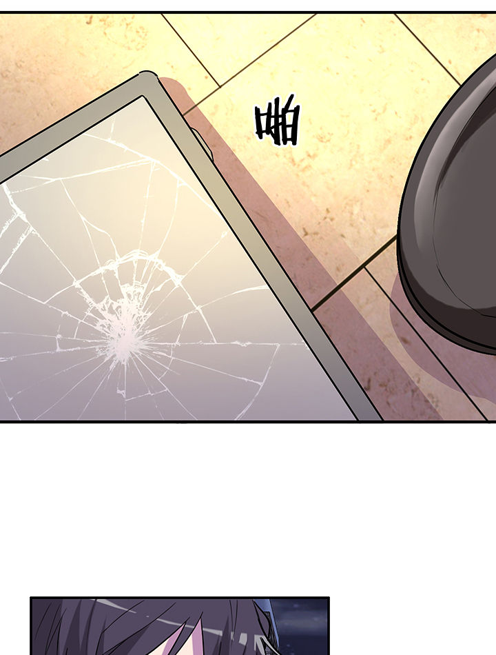 吾神万岁漫画,第99章：被抓2图