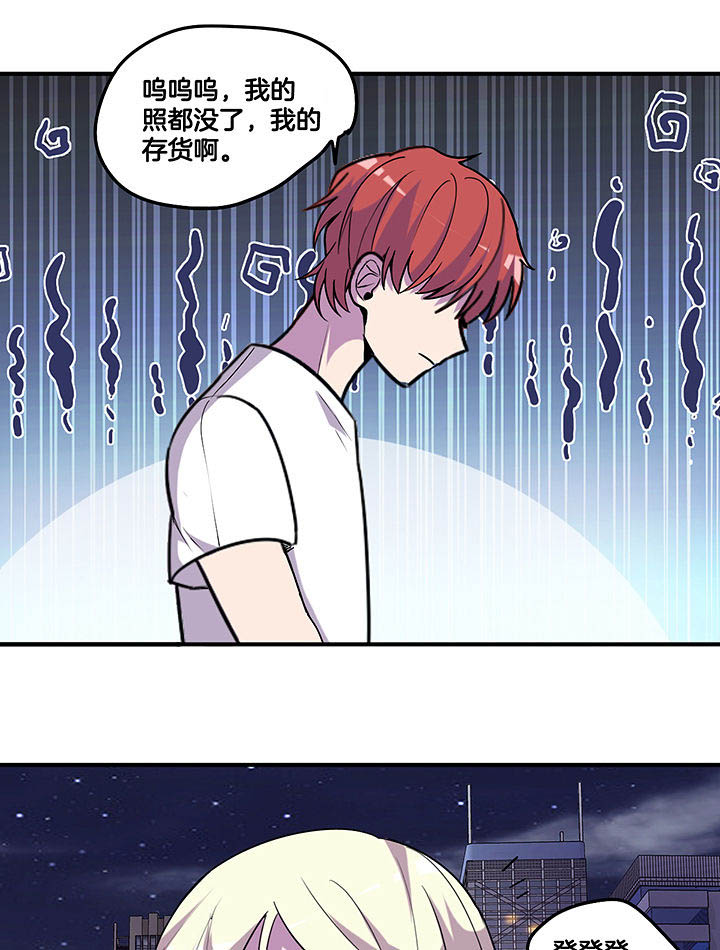 吾神万岁漫画,第99章：被抓3图