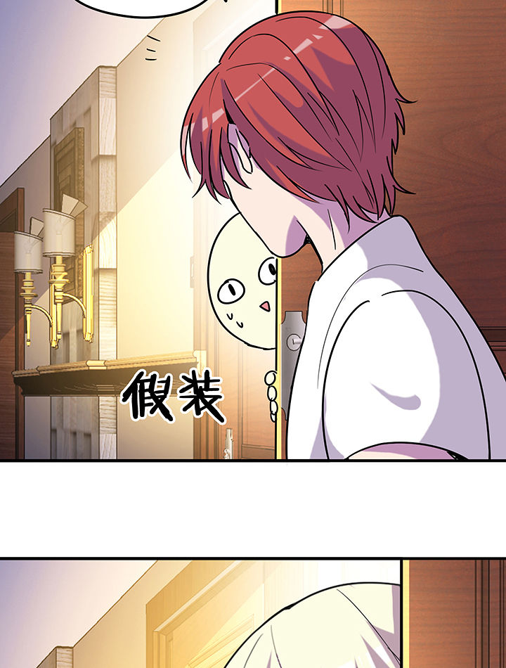 武神网络游戏官网漫画,第100章：压迫与撒谎5图