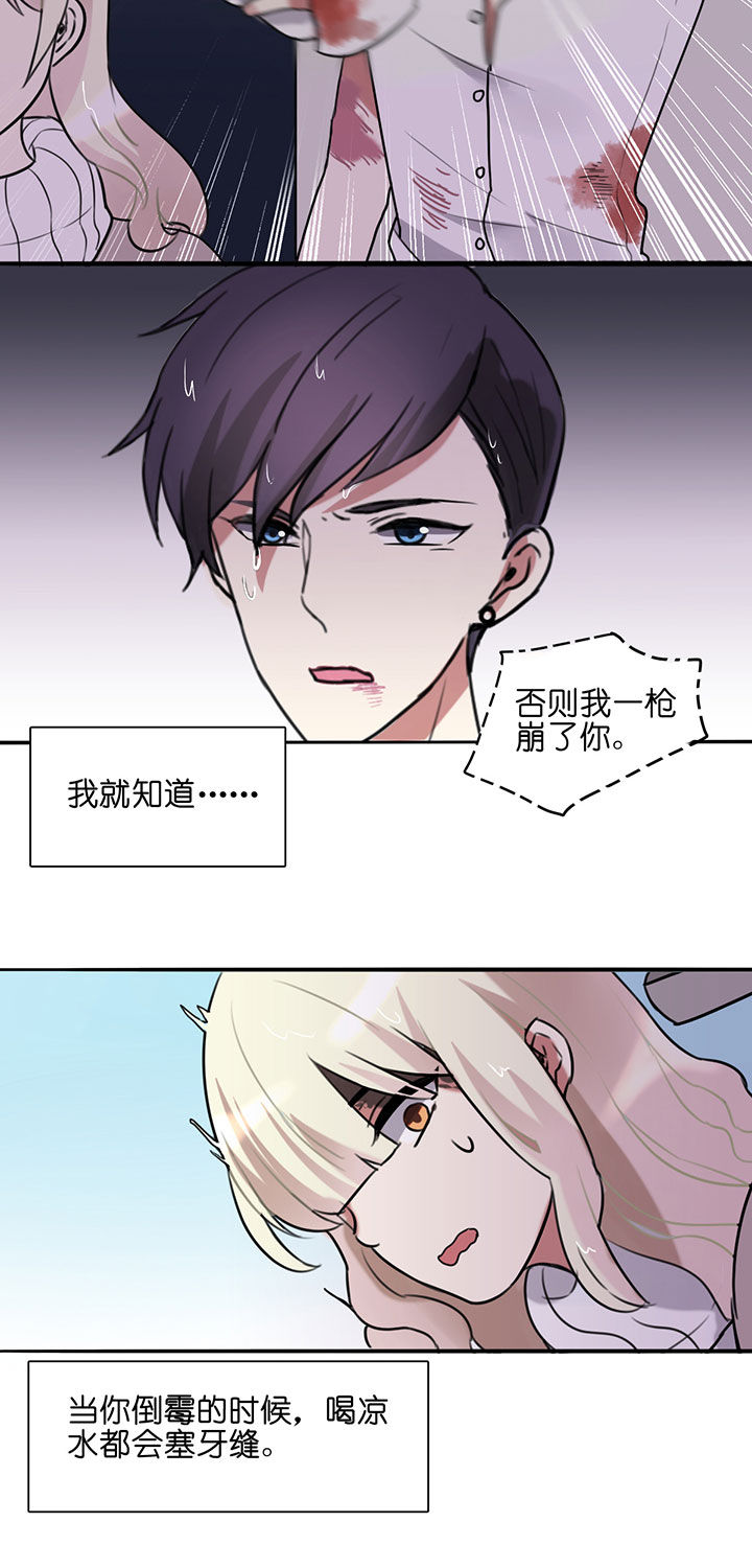 吾神万岁漫画,第1章：2图