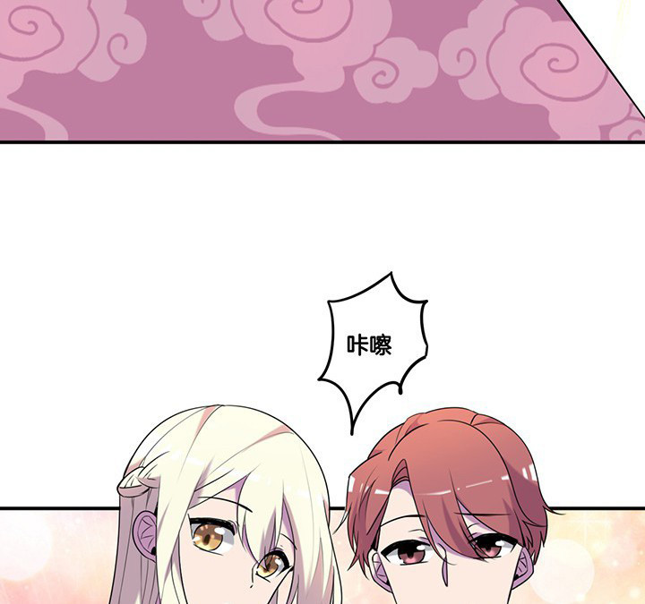 吾神万岁漫画,第66章：来自陆锦的关心1图