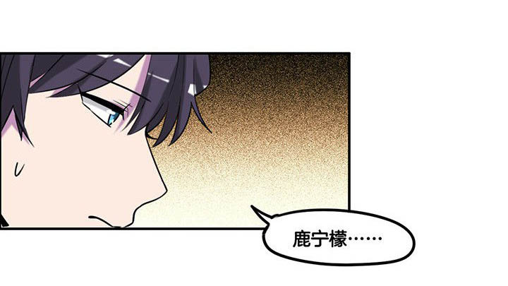 吾神万岁漫画,第82章：卸妆中3图