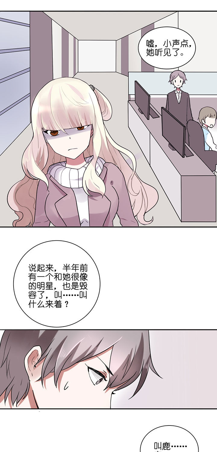 吾神万岁漫画,第1章：3图