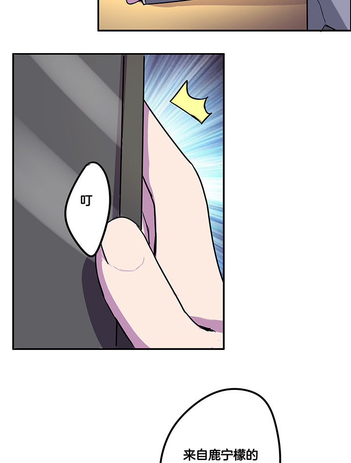 吾神万岁漫画,第95章：新剧热播5图