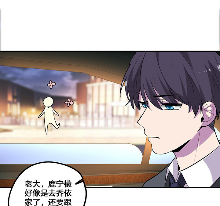 吾神万岁漫画,第72章：跟踪2图