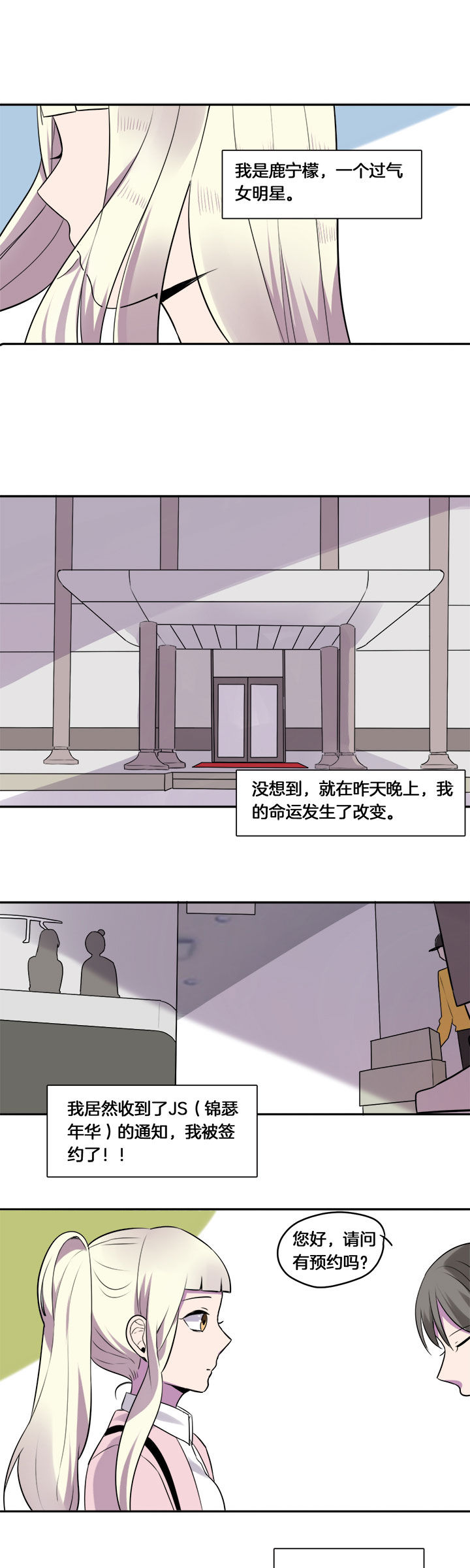 吾神电影完整版下载地址漫画,第22章：1图