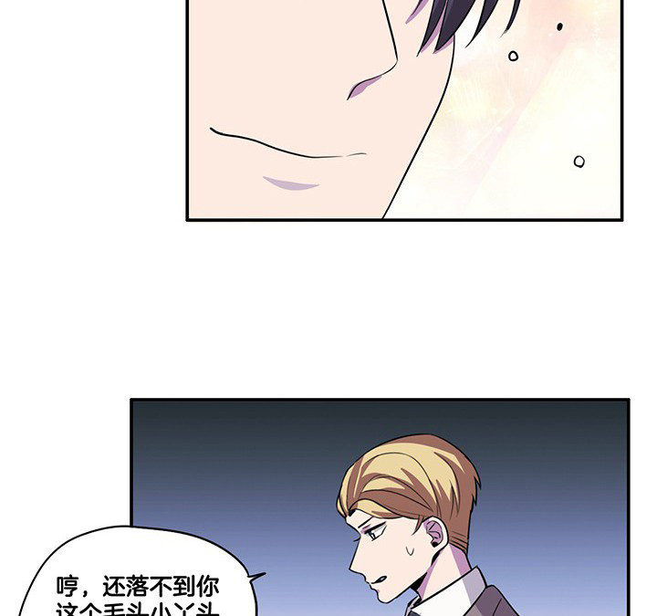 吾神万岁漫画,第62章：讨价还价5图