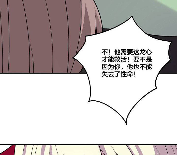 吾神万岁漫画,第63章：污秽3图
