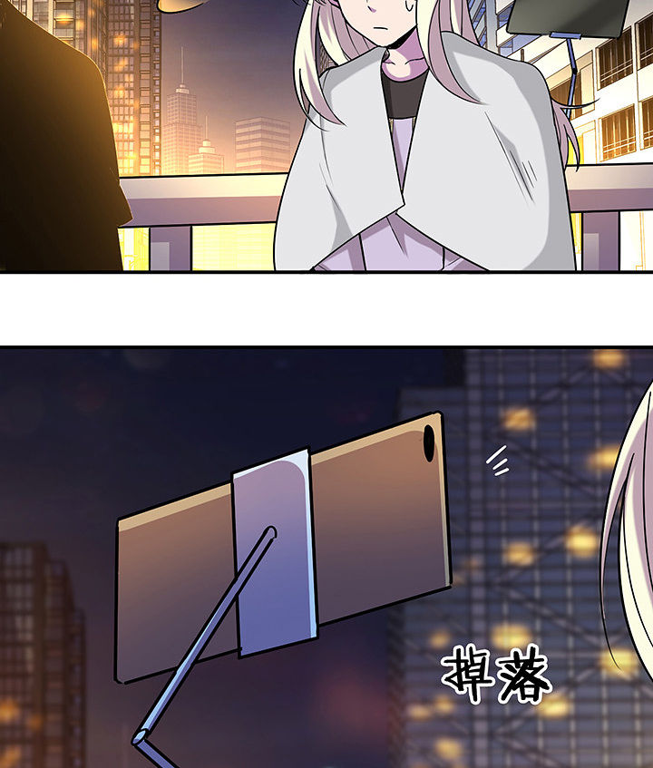 吾神万岁漫画,第98章：解绑？！4图