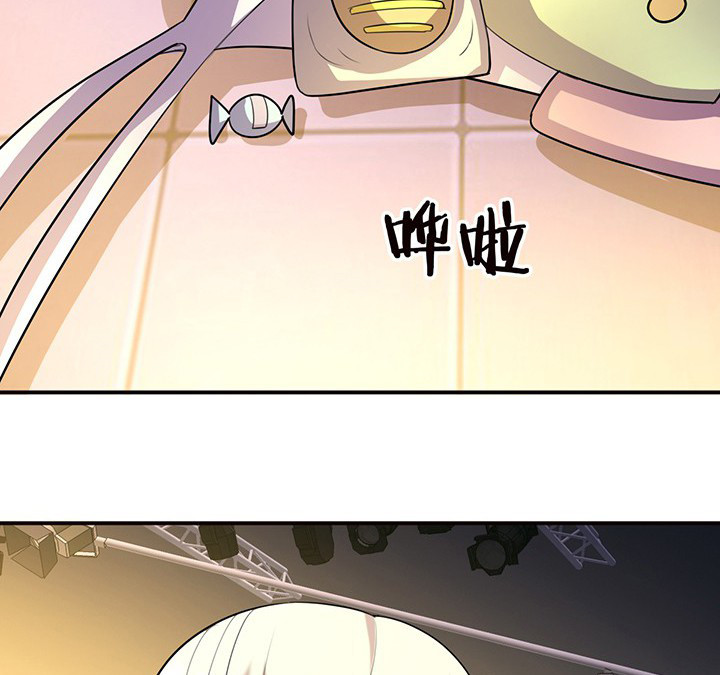 吾大强漫画,第71章：莫名嫉妒4图