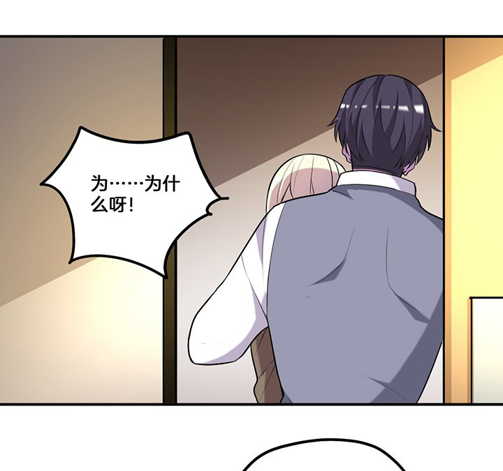 吾神万岁漫画,第68章：密码门4图