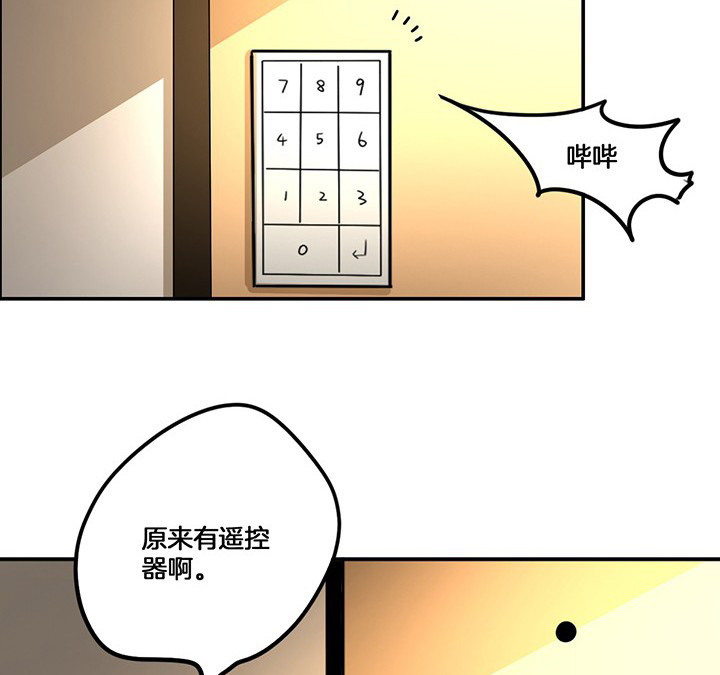 吾神万岁漫画,第68章：密码门5图
