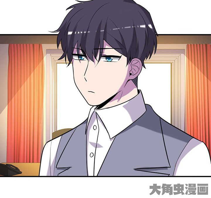 吾神万岁漫画,第69章：乔依的拜访3图