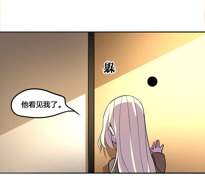 吾神万岁漫画,第68章：密码门1图