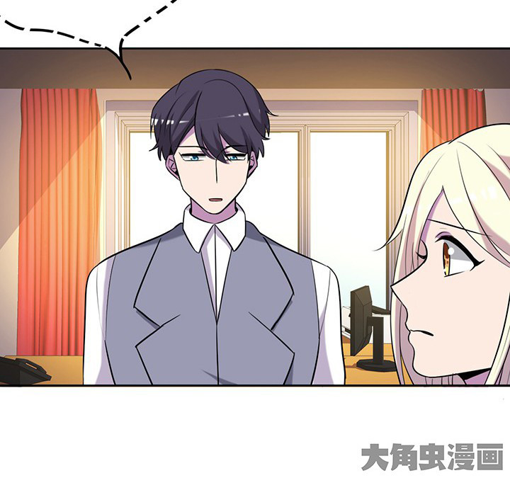 吾神万岁漫画,第68章：密码门4图