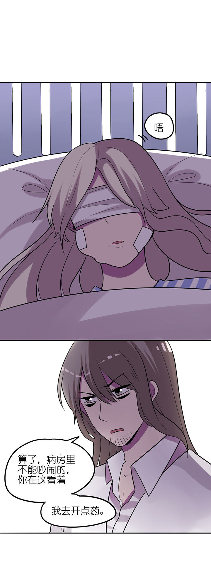 武神网络游戏官网漫画,第9章：3图