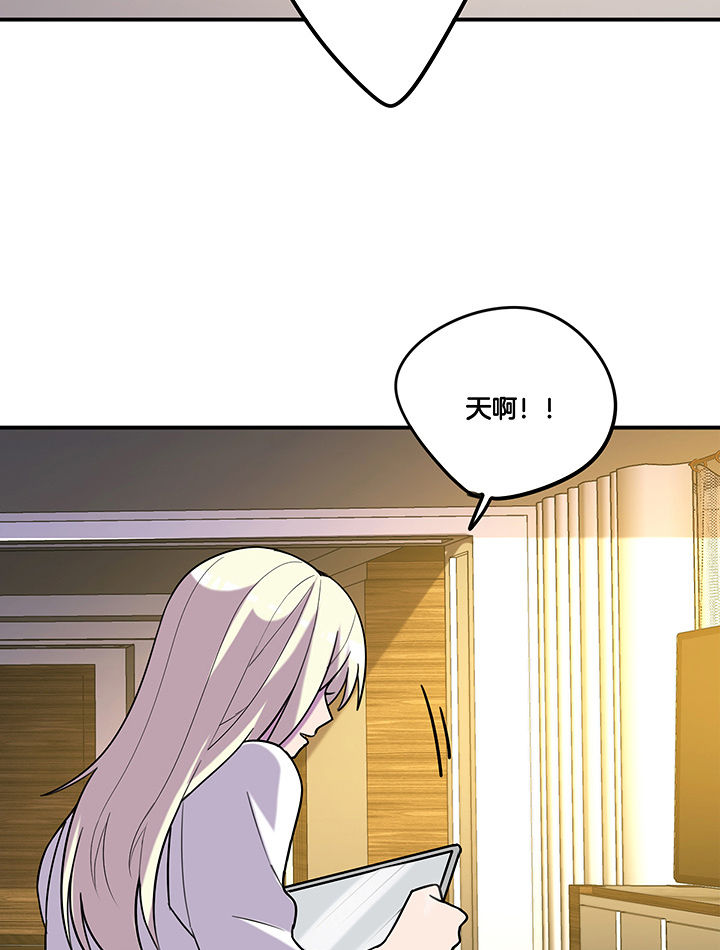 吾神万岁漫画,第95章：新剧热播2图