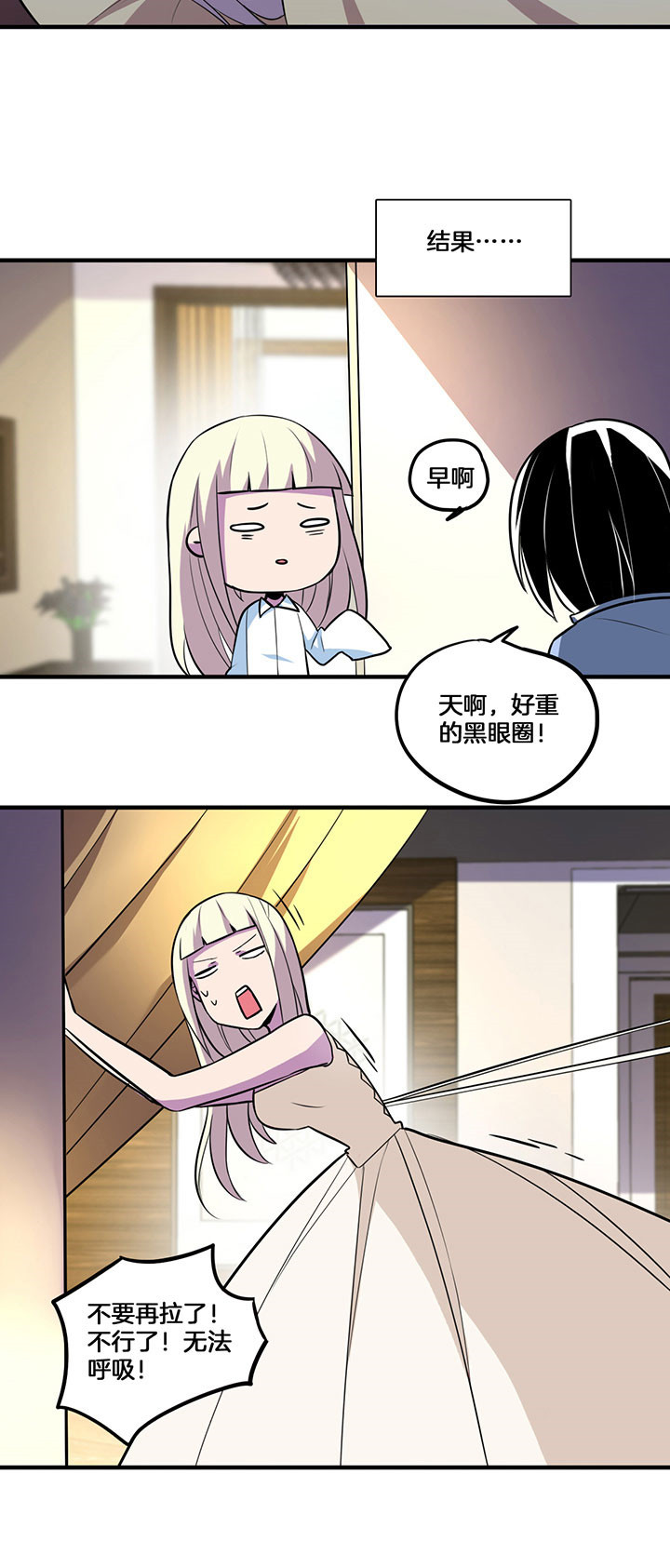 吾皇万岁万岁万万岁是什么时候来的漫画,第37章：1图