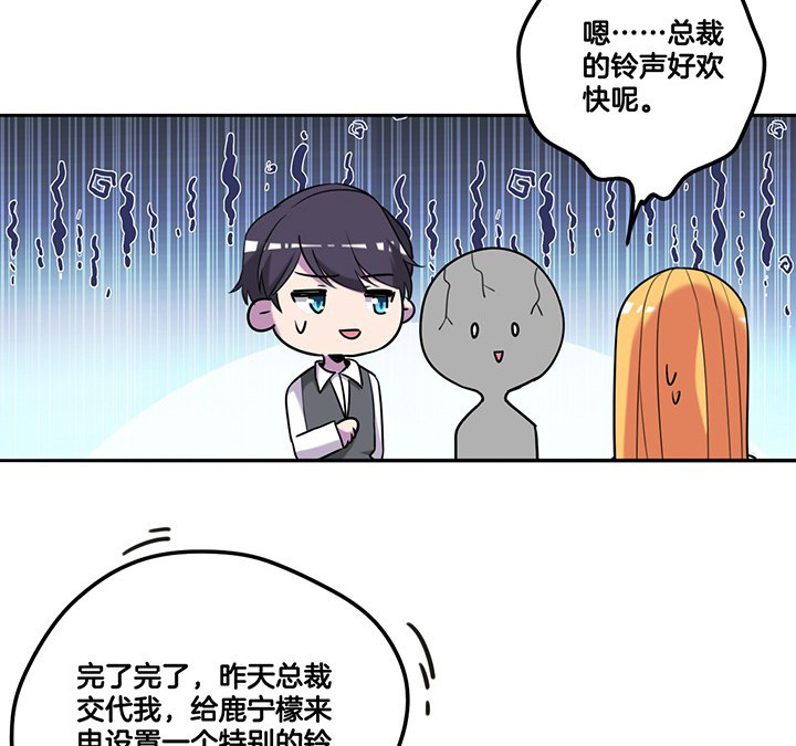 吾大强漫画,第66章：来自陆锦的关心5图