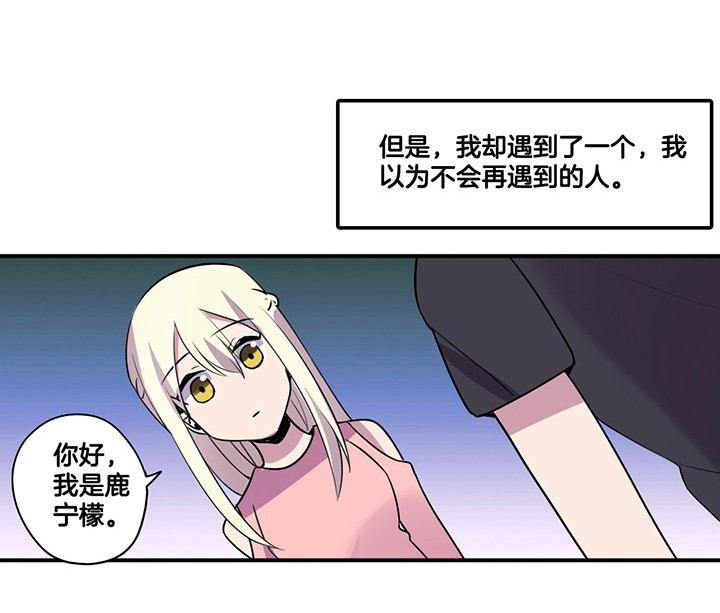 吾大强漫画,第64章：谈崩3图