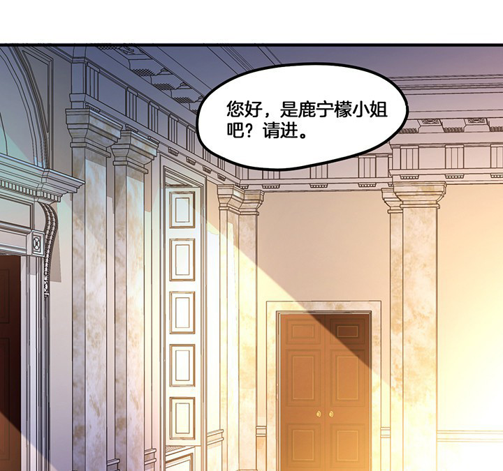 吾神万岁漫画,第72章：跟踪1图