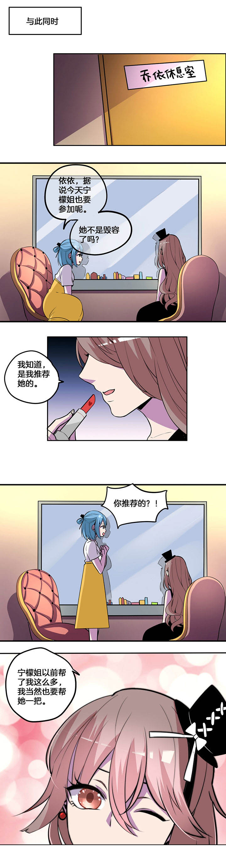 吾神电影完整版下载地址漫画,第38章：5图