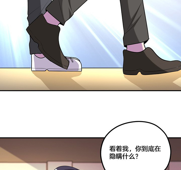 吾神万岁漫画,第68章：密码门5图