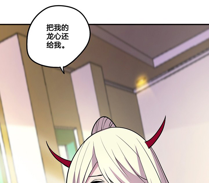 吾神万岁漫画,第63章：污秽5图