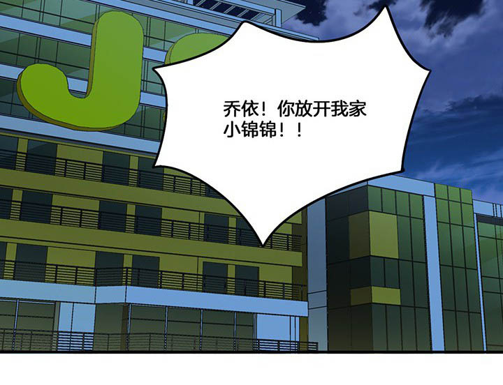 武神网络游戏官网漫画,第76章：酒醉2图