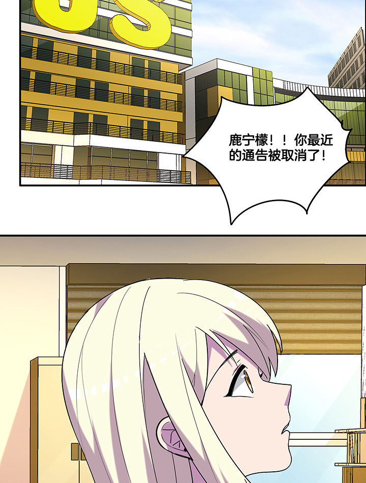 武神网络游戏官网漫画,第104章：去陪陪陈伯1图