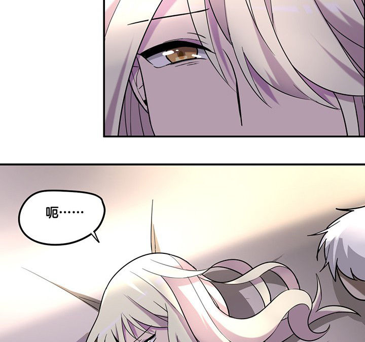 吾神万岁漫画,第85章：奇怪的绑架2图