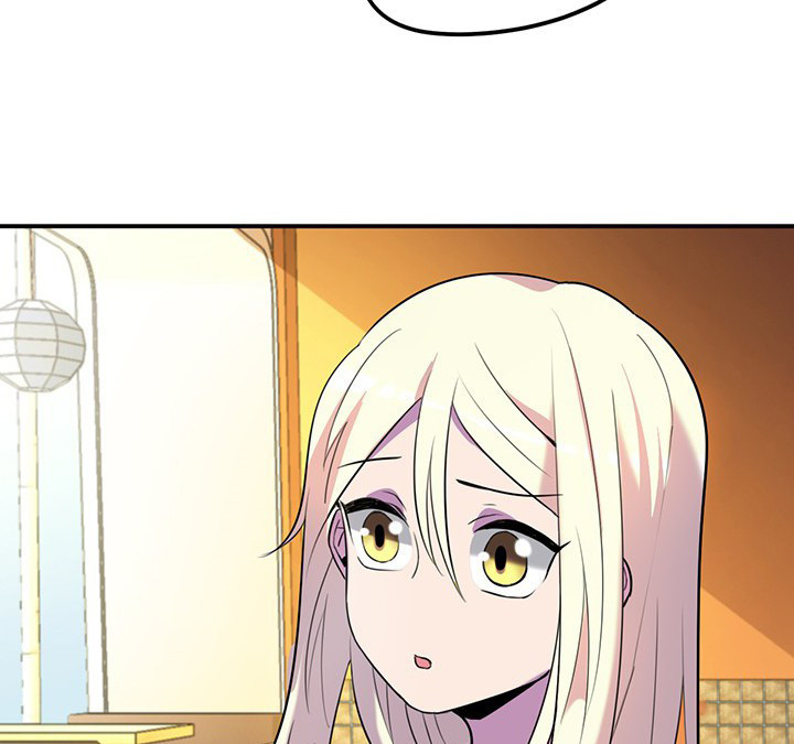 吾大强漫画,第65章：猜忌5图