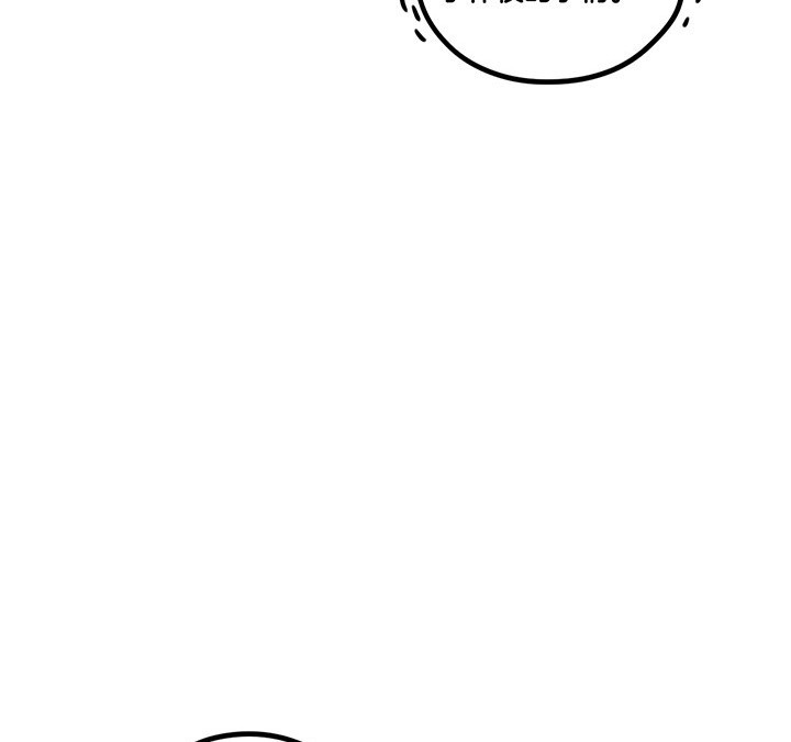 吾家有女初长成漫画,第67章： 猜忌2图