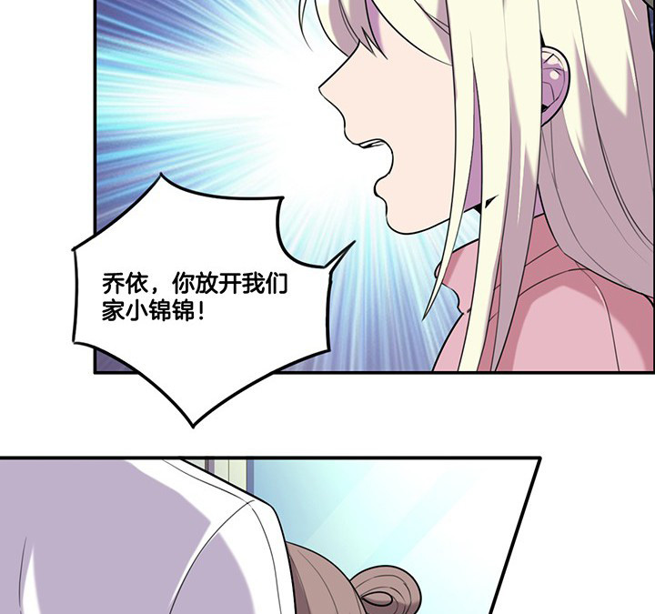 吾皇万岁万岁万万岁小说漫画,第77章：偷机密文件2图