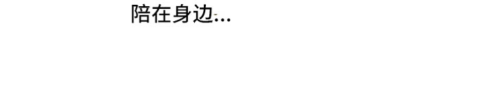 牛皮糖漫画,第21章：过去1图