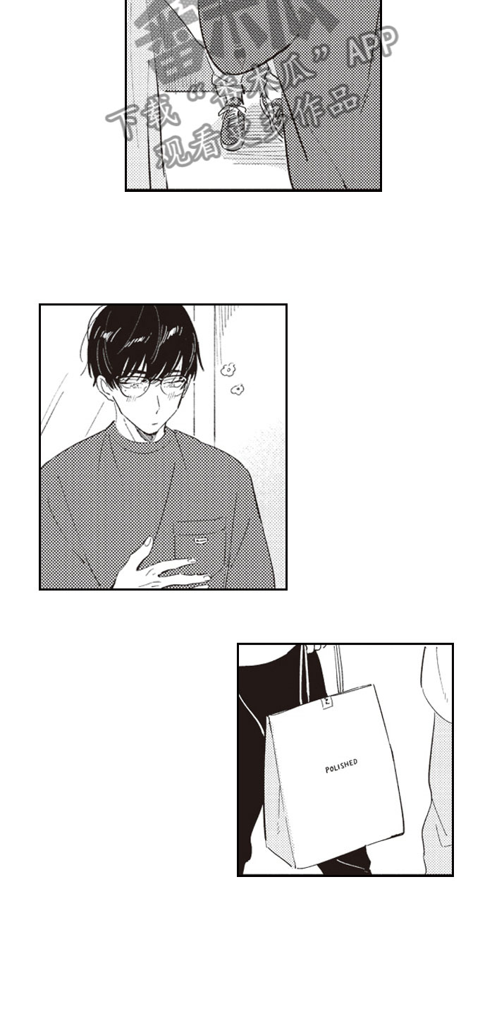 牛皮糖漫画,第14章：别走5图