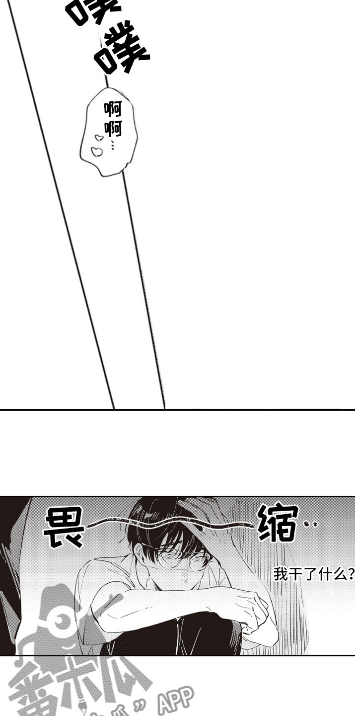 牛皮糖漫画,第11章：厕所3图