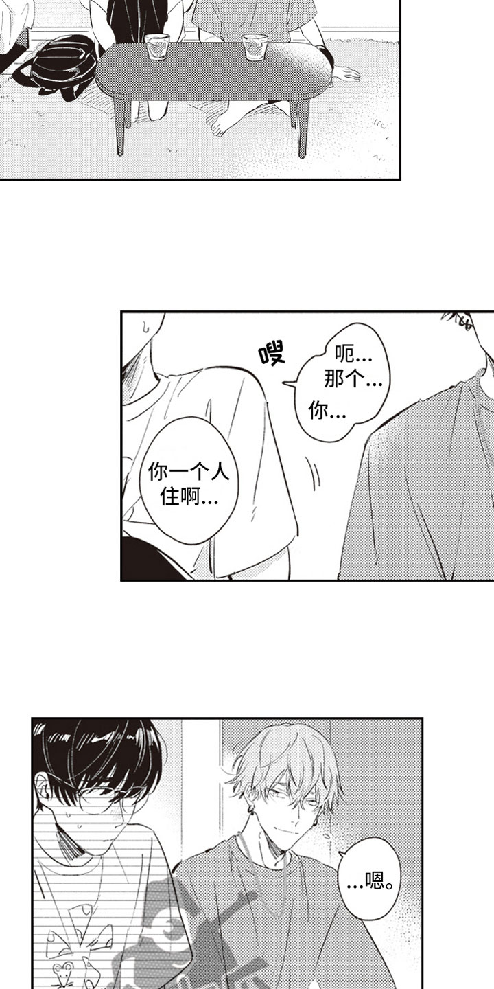 牛皮糖漫画,第21章：过去5图