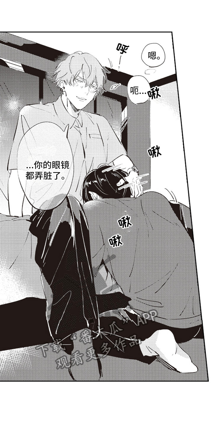 牛皮糖漫画,第7章：蛊惑2图