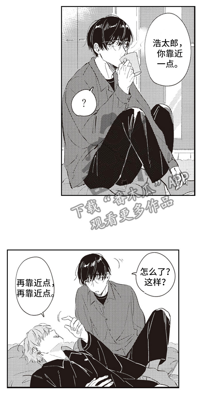 牛皮糖漫画,第24章：幸福3图