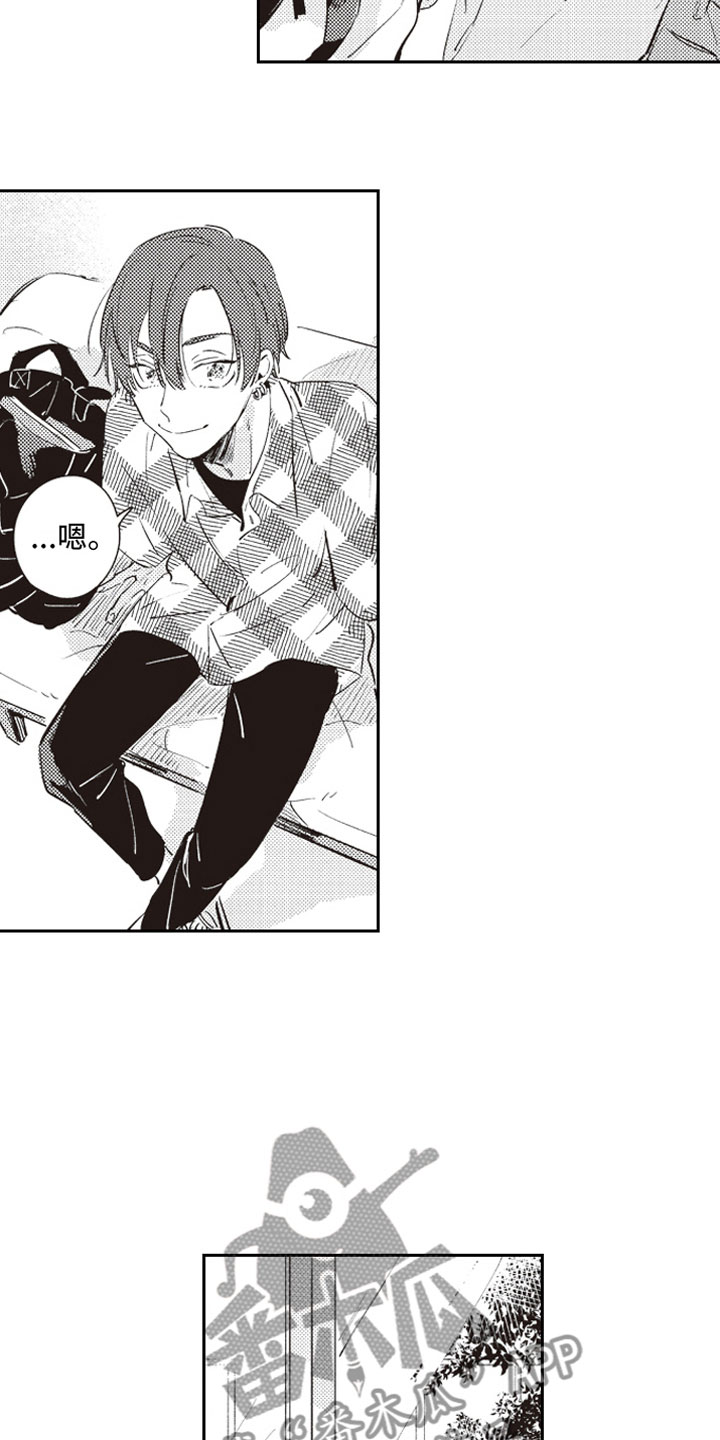 牛皮糖漫画,第19章：恶作剧助攻4图