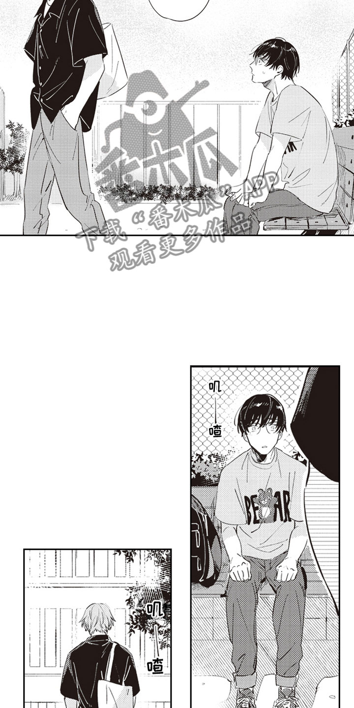 牛皮糖漫画,第17章：失魂2图
